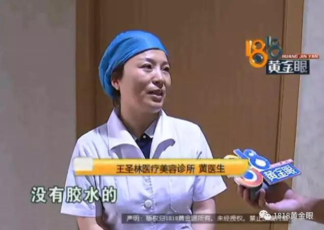 割完双眼皮，头发被胶水粘住！看监控，发现同行的闺蜜有可疑动作