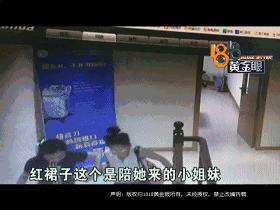 割完双眼皮，头发被胶水粘住！看监控，发现同行的闺蜜有可疑动作