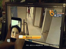 割完双眼皮，头发被胶水粘住！看监控，发现同行的闺蜜有可疑动作