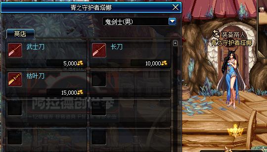 dnf110级商机,dnf2022商机