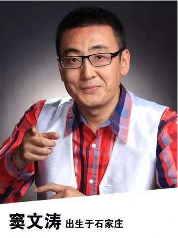 河北石家庄明星,河北石家庄的明星都有谁