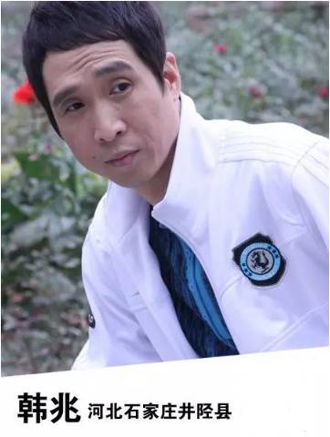 河北石家庄明星,河北石家庄的明星都有谁