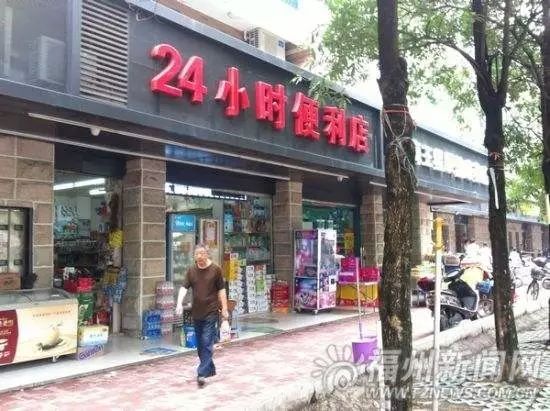 太棒了一家四口,即将开业全家便利店