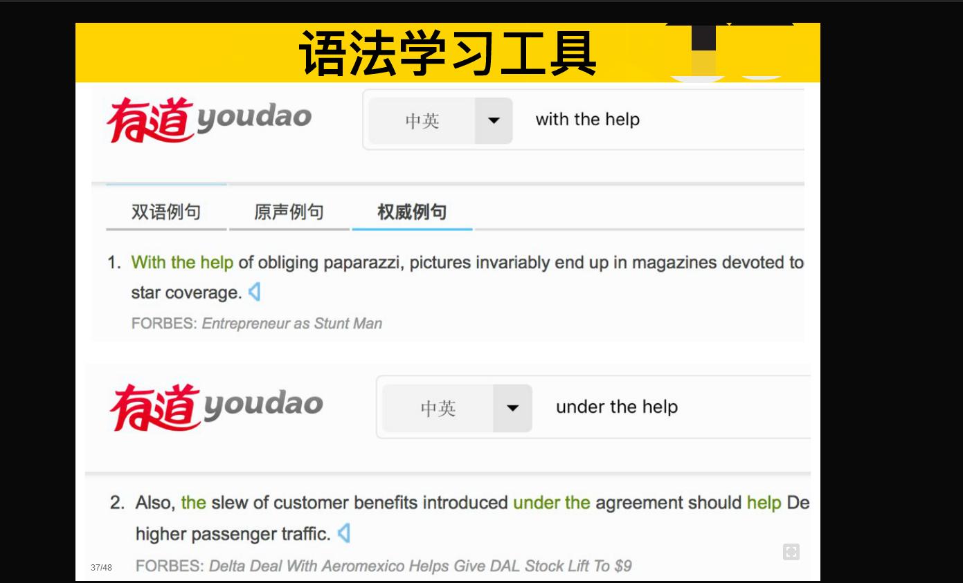 每日英语学习积累网站,推荐英语学习软件五年级