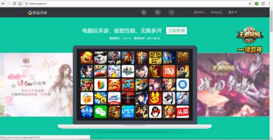 逍遥安卓模拟器：电脑上玩腾讯手游最好用的手游助手