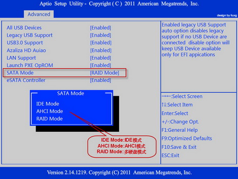 一体机电脑蓝屏0x0000007b,蓝屏报错0x0000007b