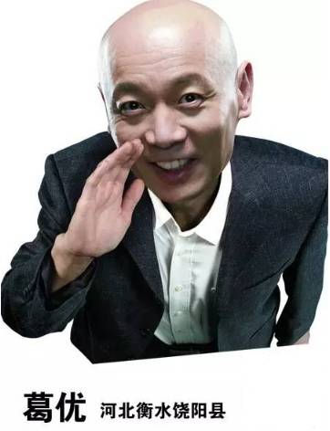 河北石家庄明星,河北石家庄的明星都有谁