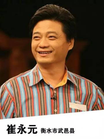 河北石家庄明星,河北石家庄的明星都有谁