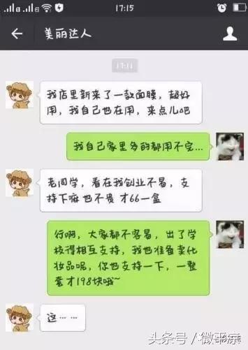 鐢樿們骞冲噳璧勮 (骞冲噳璧勮)