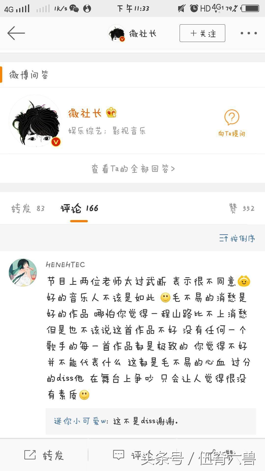 被薛之谦夸的新歌曲,毛不易第一次唱消愁让薛之谦惊讶