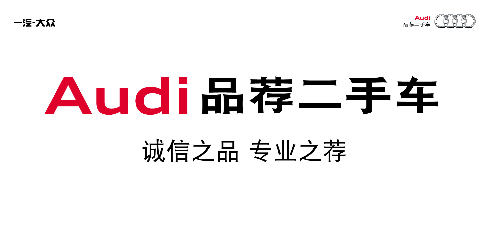 认证二手车可靠吗,什么是官方认证二手车