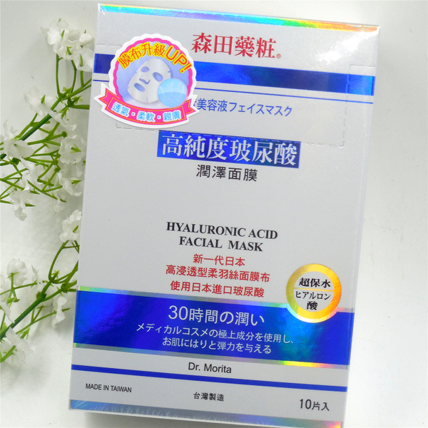 安利五色面膜和贴片面膜哪个好用,安利雅姿面膜纸片成分