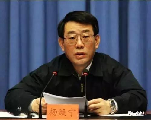 孙政才等近期落马的4正部以上官员有何特殊之处？