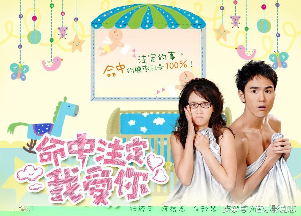 80年台湾青春偶像剧 (2019台湾青春偶像剧大全)