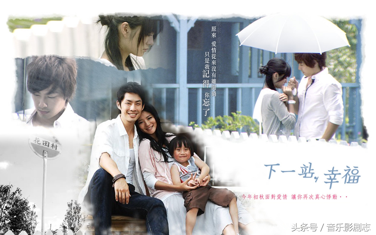 80年台湾青春偶像剧 (2019台湾青春偶像剧大全)