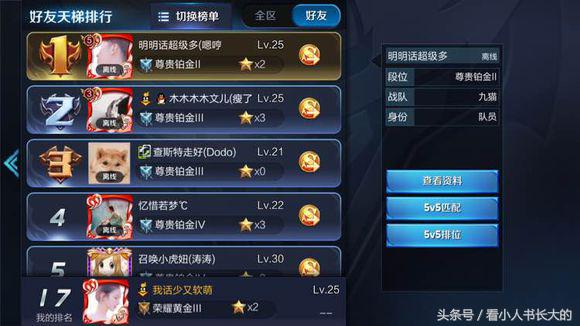 王者荣耀逗比下路情侣id,王者荣耀cp情侣大合集