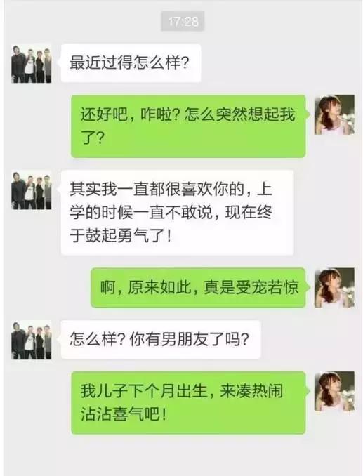 多年不见的老同学聊天,40年不见老同学聊天记录