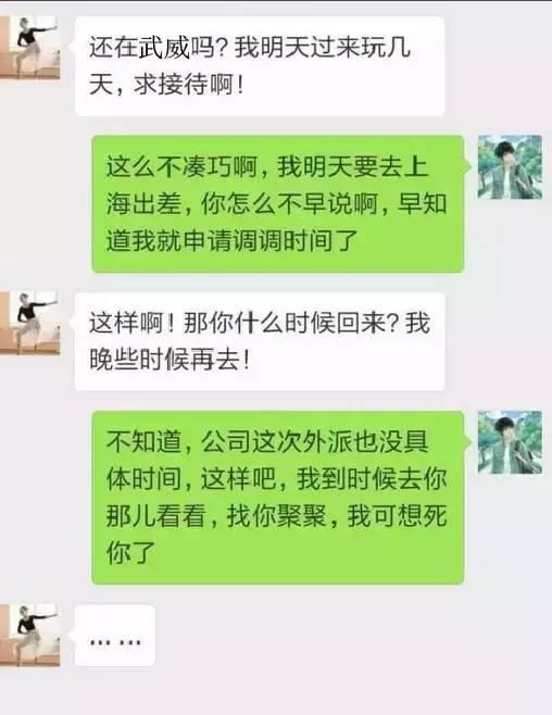 多年不见的老同学聊天,40年不见老同学聊天记录