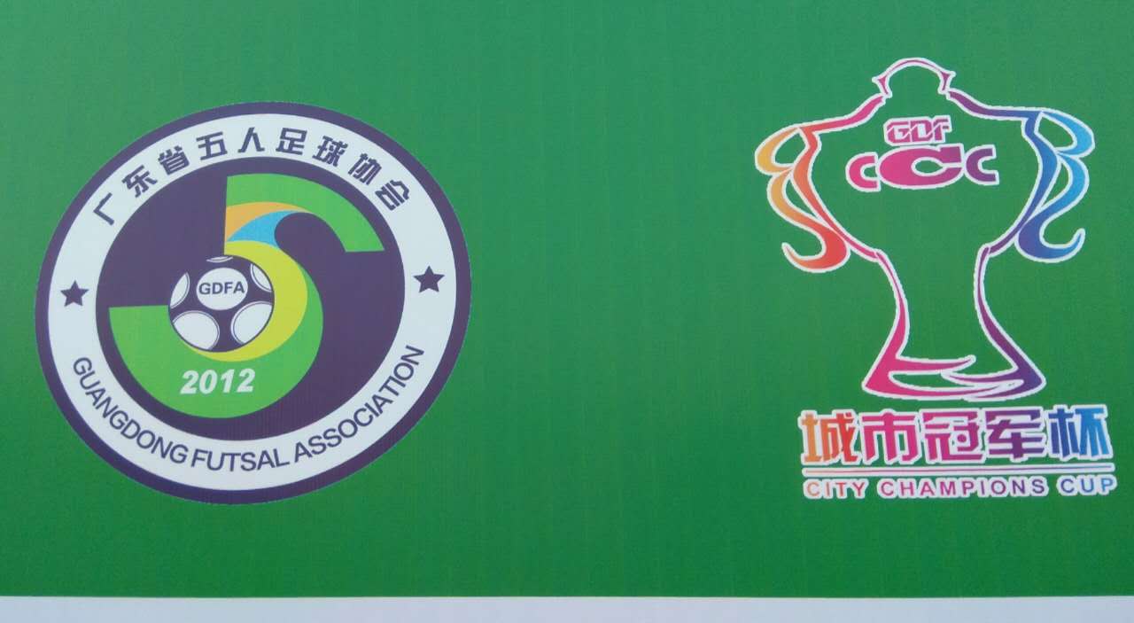 粤五人足球城市冠军杯赛落幕，大黄蜂机器人助力为冠军颁发奖杯