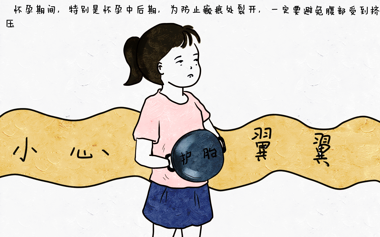 剖腹产妈妈2胎也要剖吗,剖腹产妈妈也要做盆底肌修复吗