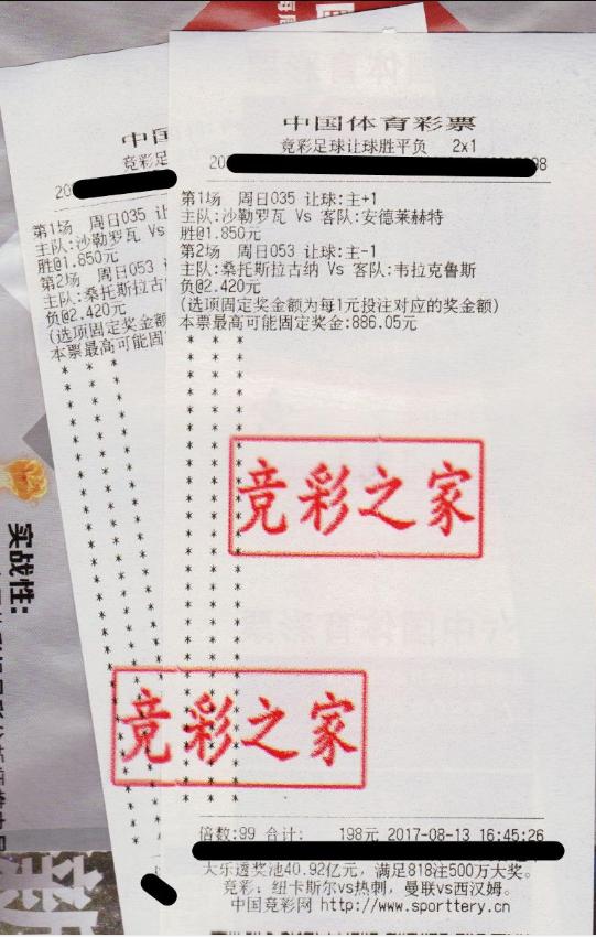 听说过身边的人中彩票吗,买彩票有靠谱渠道吗