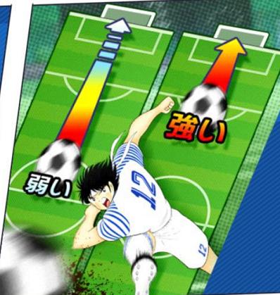 足球小将回忆大空翼,足球小将大空翼学曲线射门完整版