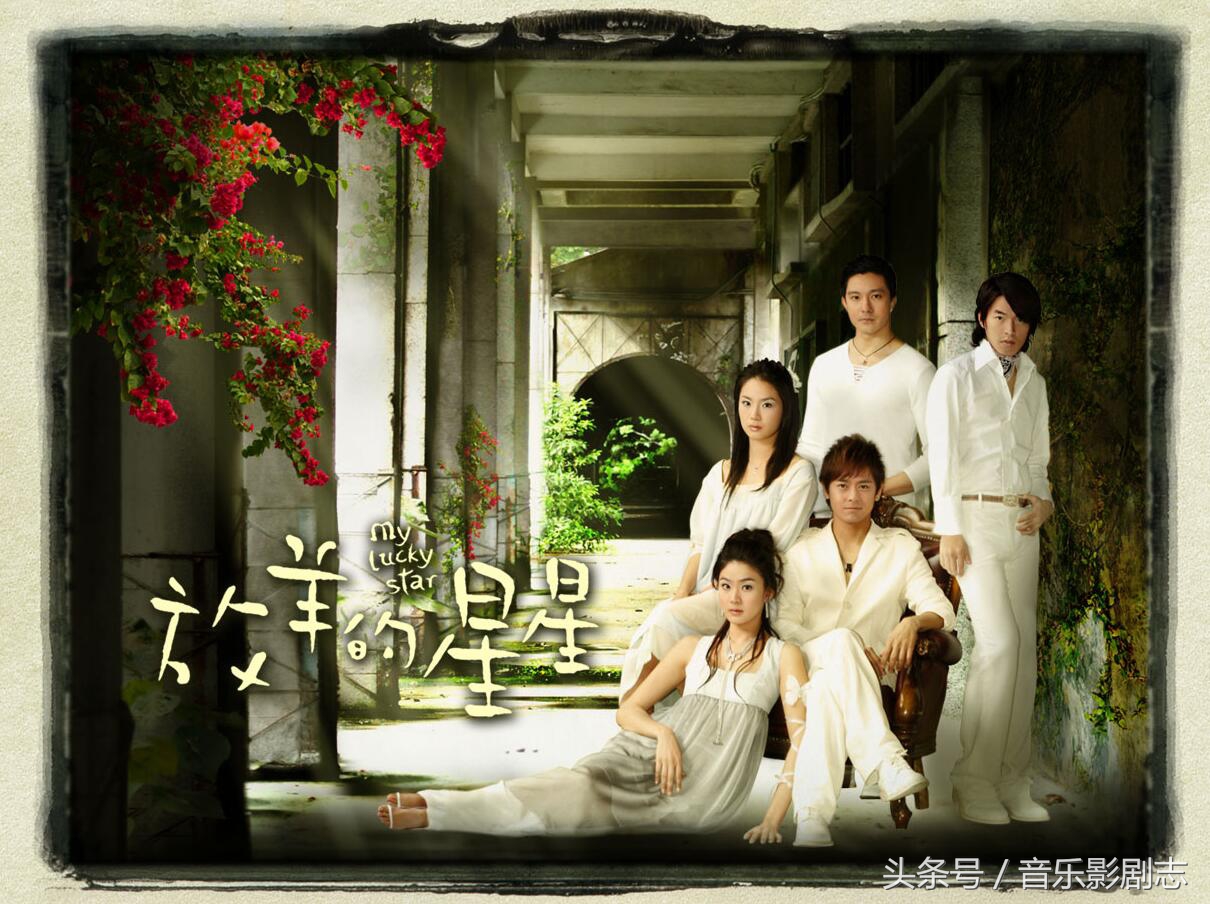 80年台湾青春偶像剧 (2019台湾青春偶像剧大全)