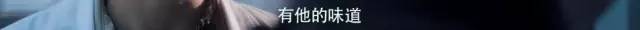 在“一对”凋残大叔脸上看出苏感，我是不是中毒了？