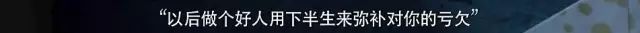 在“一对”凋残大叔脸上看出苏感，我是不是中毒了？