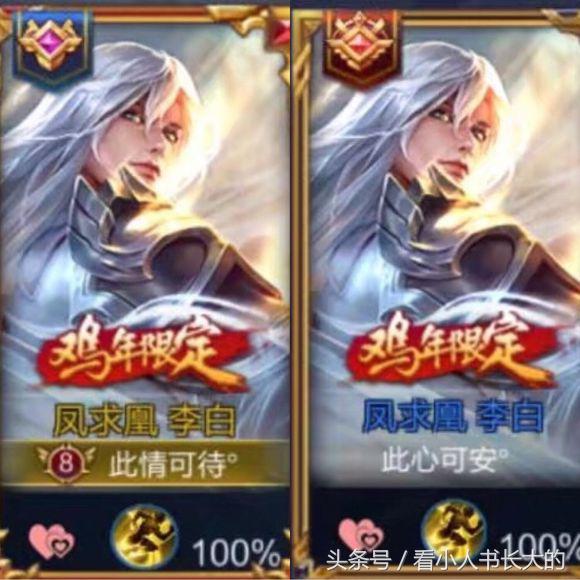 王者荣耀逗比下路情侣id,王者荣耀cp情侣大合集