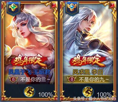 王者荣耀逗比下路情侣id,王者荣耀cp情侣大合集