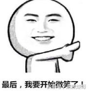 张韶涵和范玮琪最冷的一次,张韶涵撕杨颖