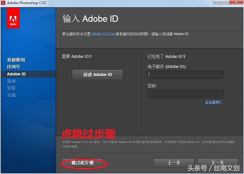 2021photoshopcs6序列号永久激活,photoshopcs6免费安装