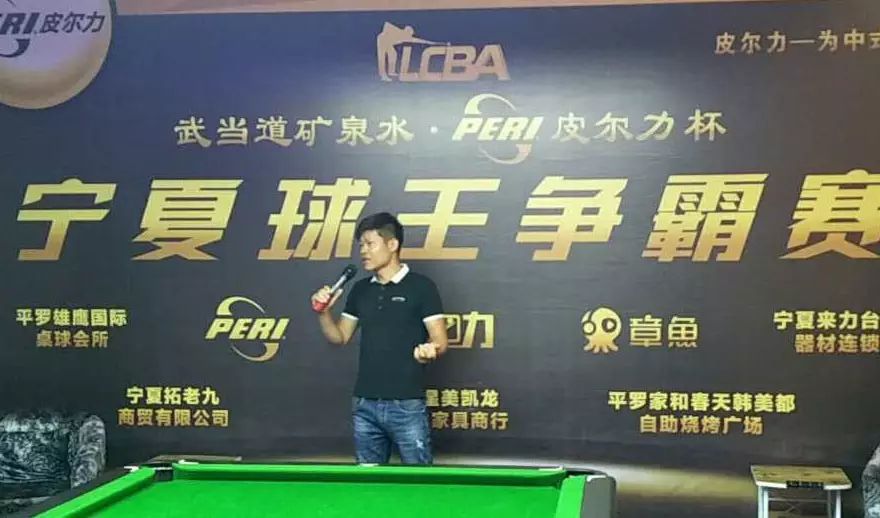 杭州lcba球王争霸赛,lcba宁夏赛