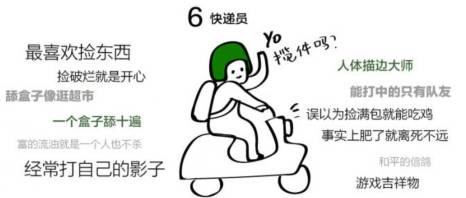 大逃杀流畅技巧,大逃杀手游发展史