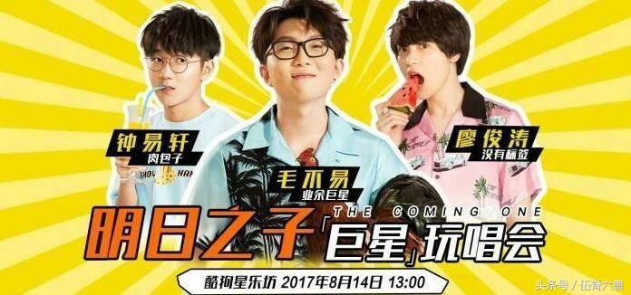 被薛之谦夸的新歌曲,毛不易第一次唱消愁让薛之谦惊讶