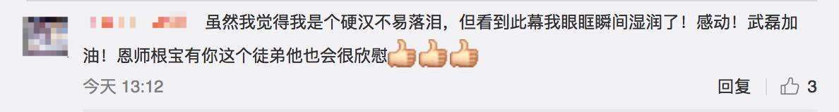 董路如何评价武磊,董路最新评价武磊