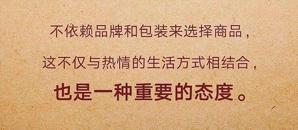 日本买无印良品便宜吗,无印良品家纺为啥那么便宜