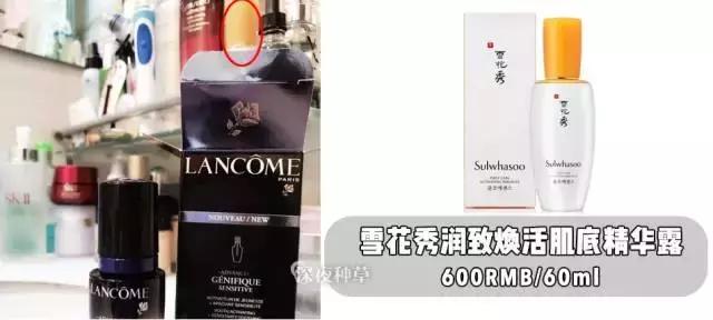 林允卸妆喝美白饮视频,林允推荐卸妆