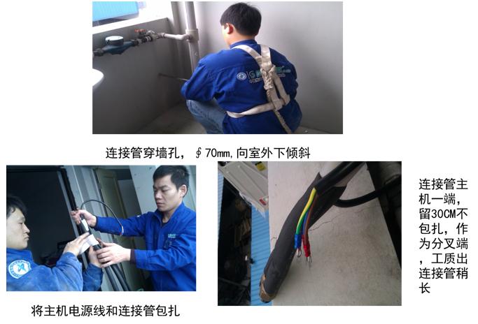 商用空气源热泵安装视频教程,空气源热泵的正确安装图