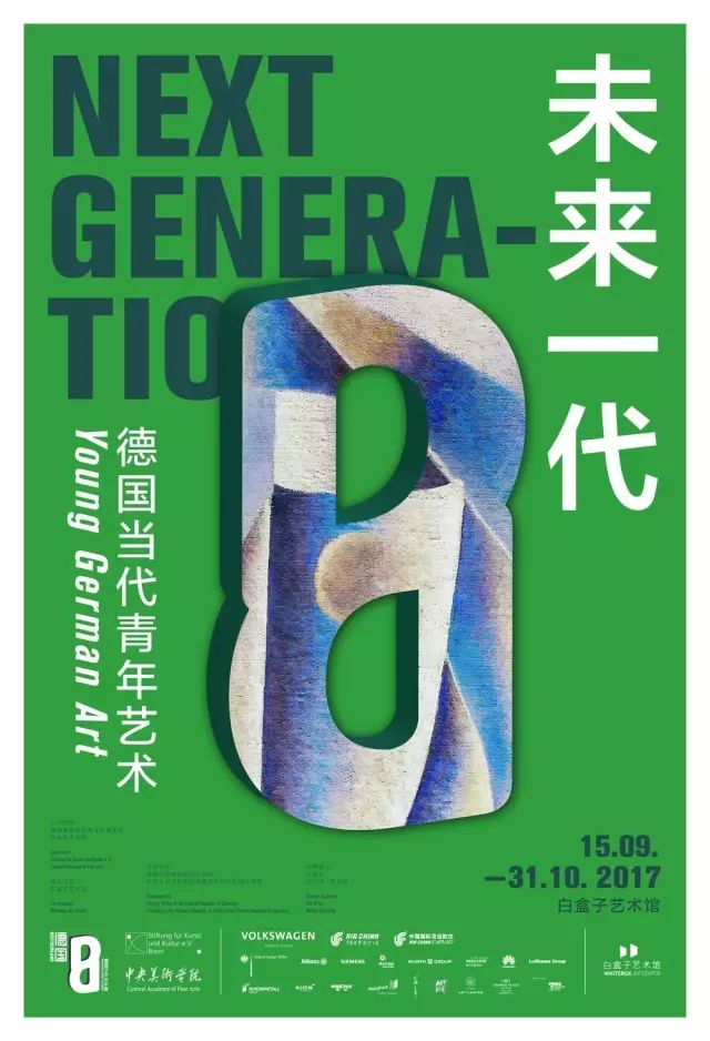 关于VAR模型的论文,vart