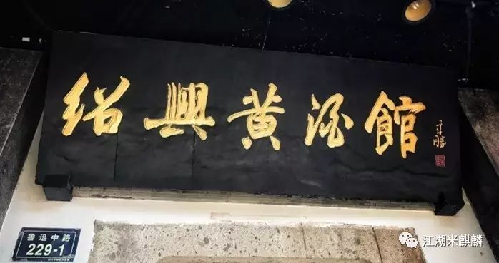 绍兴百年老字号美食臭豆腐,100块钱吃遍水塔美食街