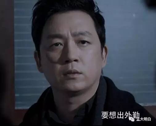 在“一对”凋残大叔脸上看出苏感，我是不是中毒了？