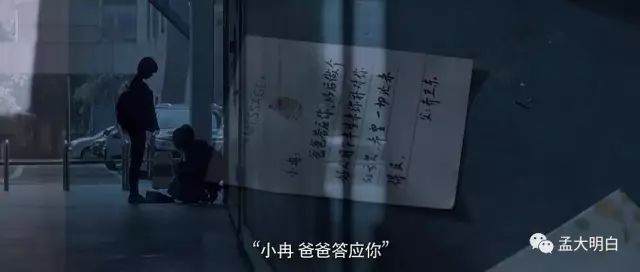 在“一对”凋残大叔脸上看出苏感，我是不是中毒了？