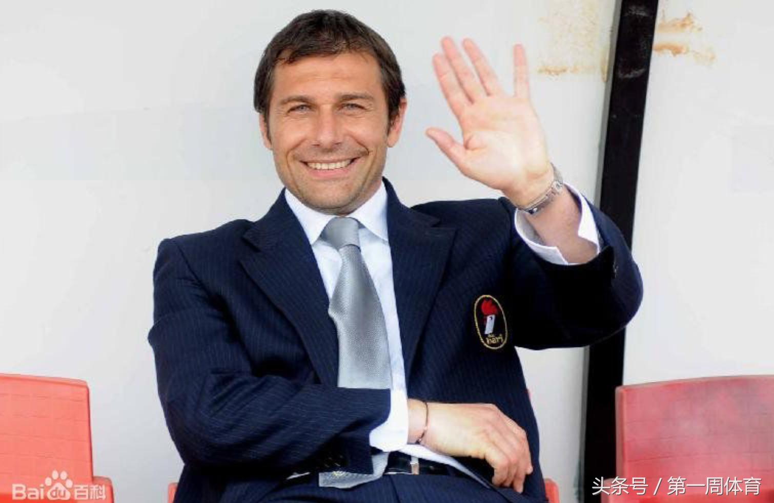 安东尼奥孔蒂对切尔西的评价,切尔西原主教练孔蒂