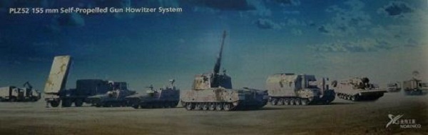 西方火器是怎么超过中国的,plz52自行火炮