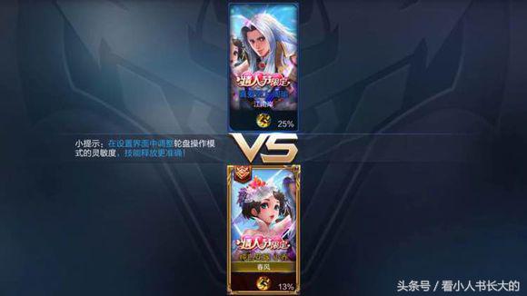 王者荣耀逗比下路情侣id,王者荣耀cp情侣大合集