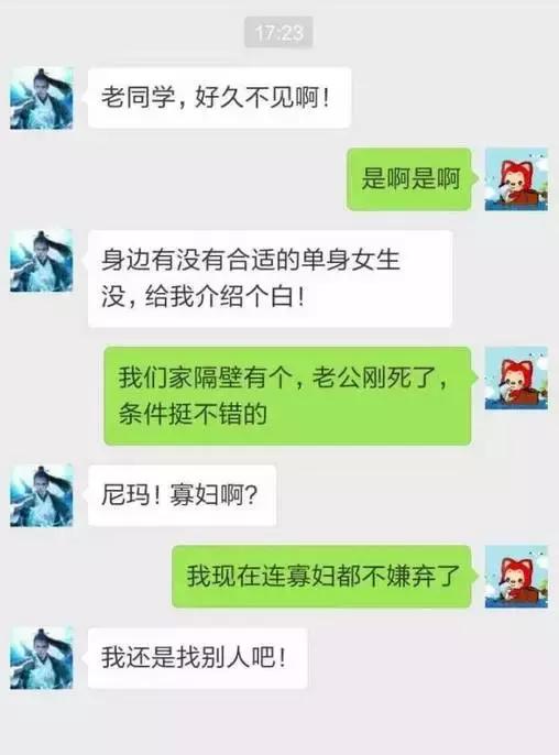 多年不见的老同学聊天,40年不见老同学聊天记录