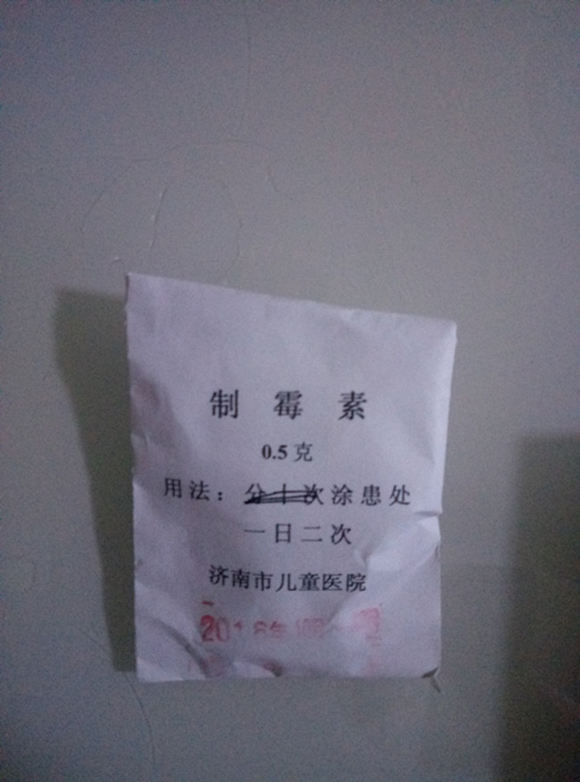 宝宝有了鹅口疮怎么办？在济南试试这种办法吧