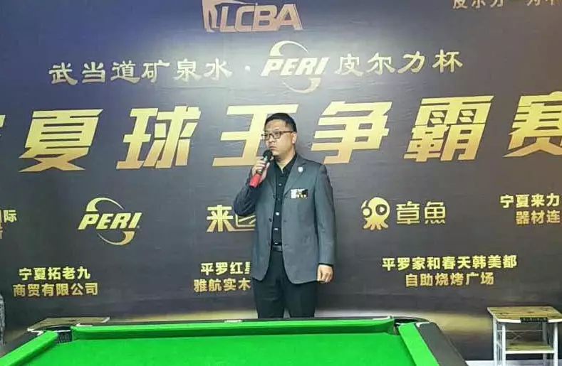 杭州lcba球王争霸赛,lcba宁夏赛